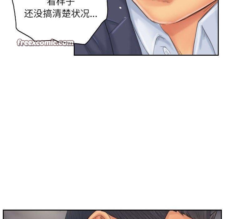 灵魂互换第34話