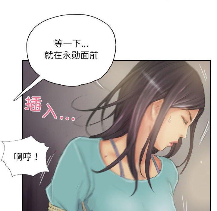 灵魂互换第34話