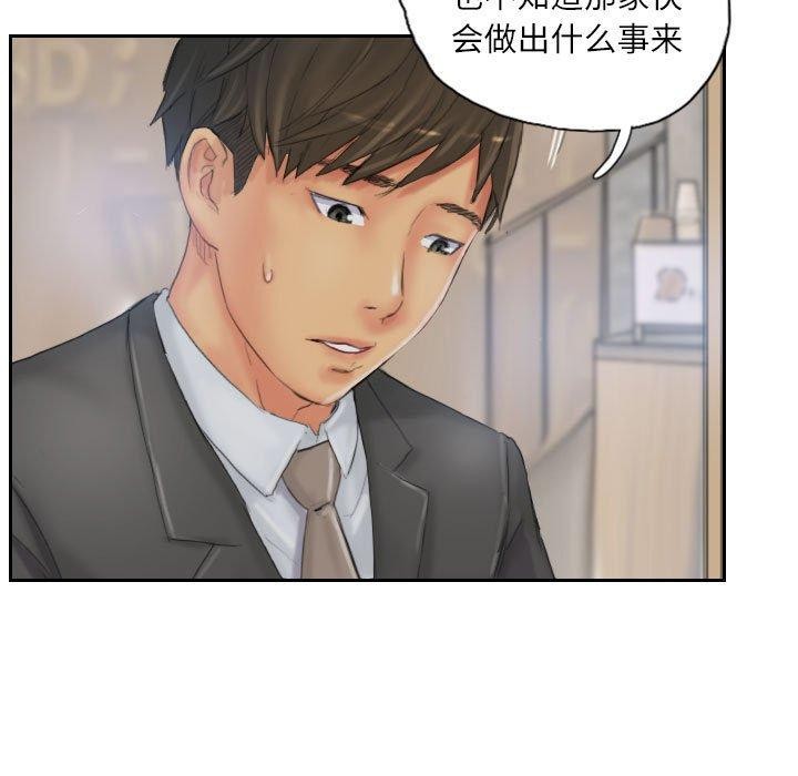 灵魂互换第34話