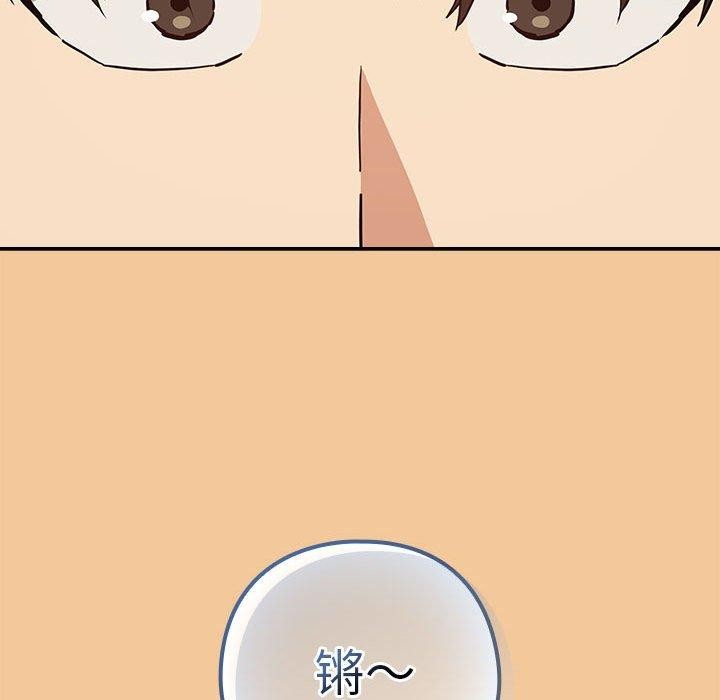 下班后的例行恋爱第53話