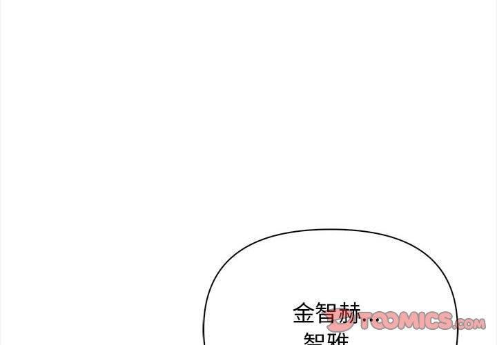 其实很喜欢第47話