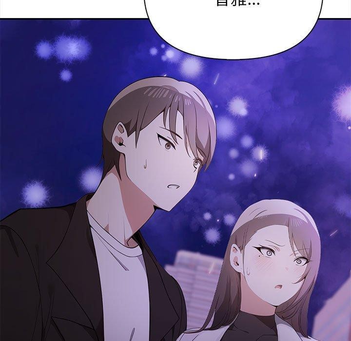 其实很喜欢第47話