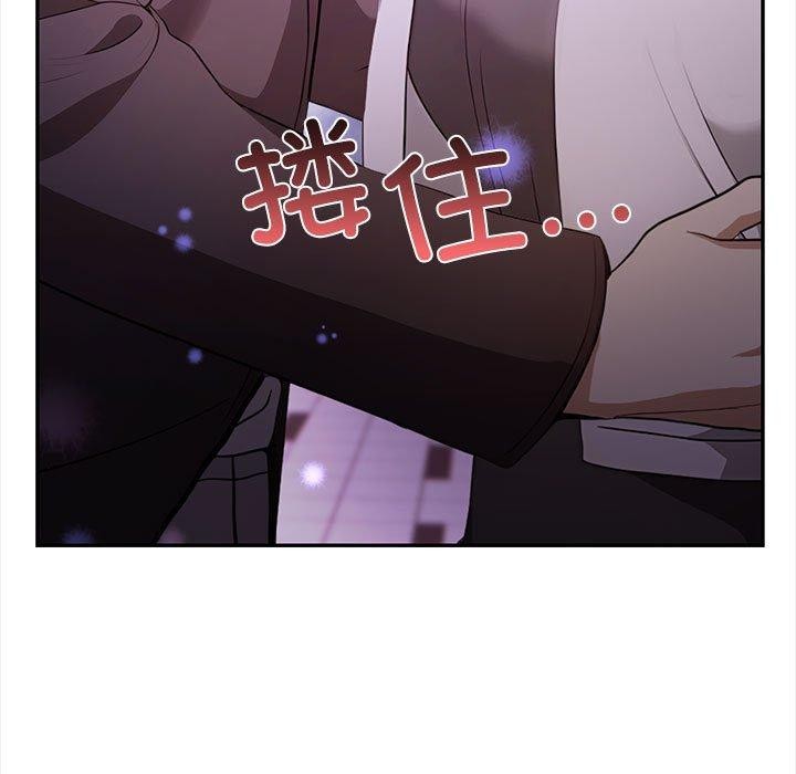 其实很喜欢第47話