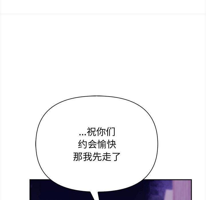 其实很喜欢第47話