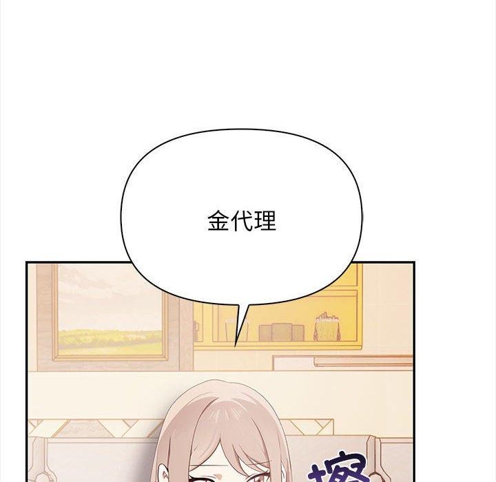 其实很喜欢第47話