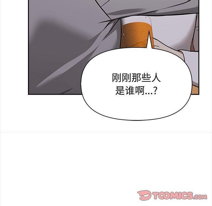 其實很喜歡第47話