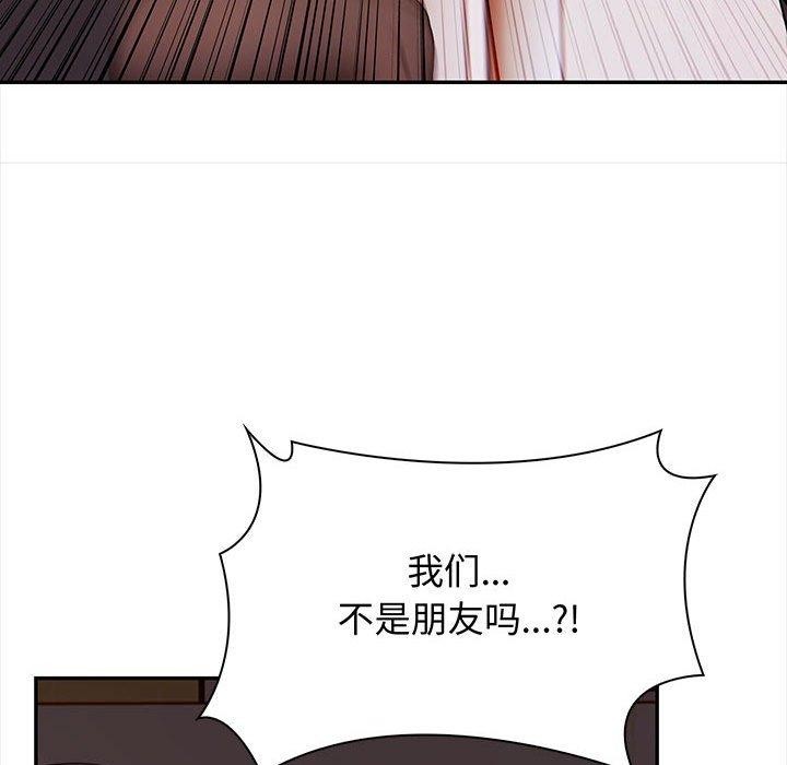 其实很喜欢第47話