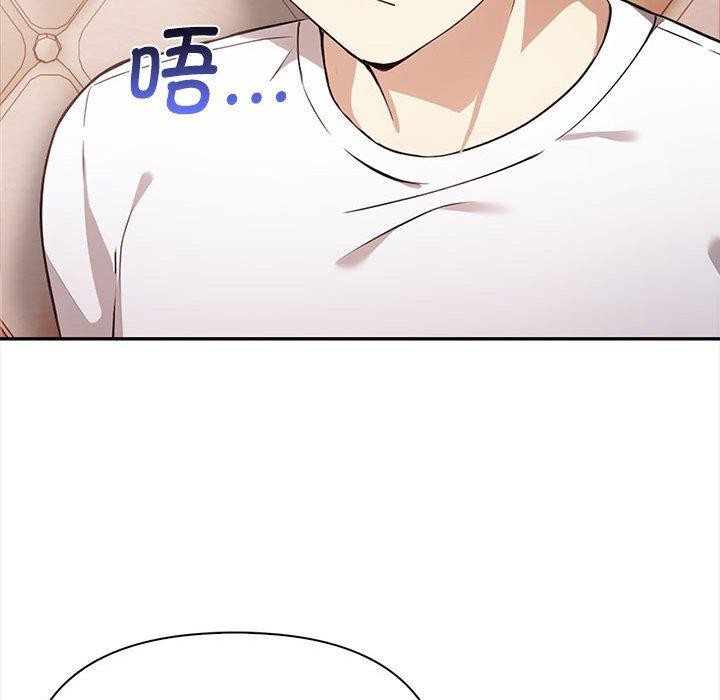 其实很喜欢第47話