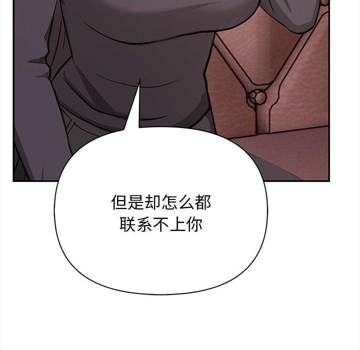 其实很喜欢第47話