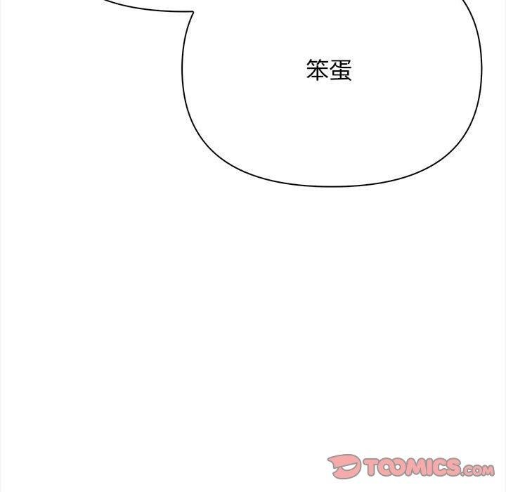 其实很喜欢第47話