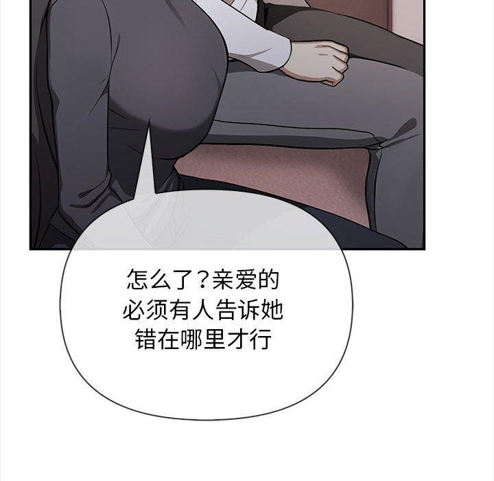 其实很喜欢第47話