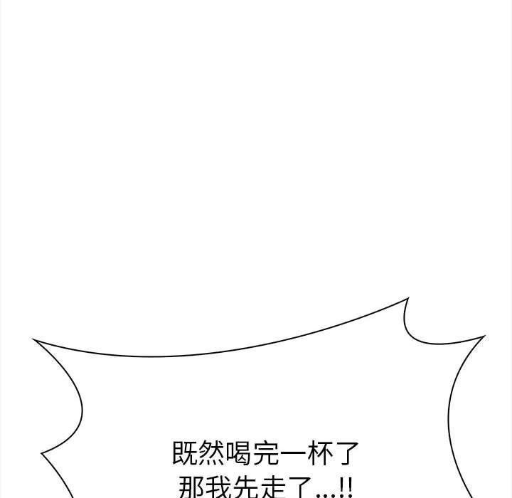 其实很喜欢第47話