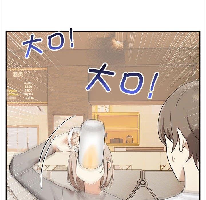 其实很喜欢第47話