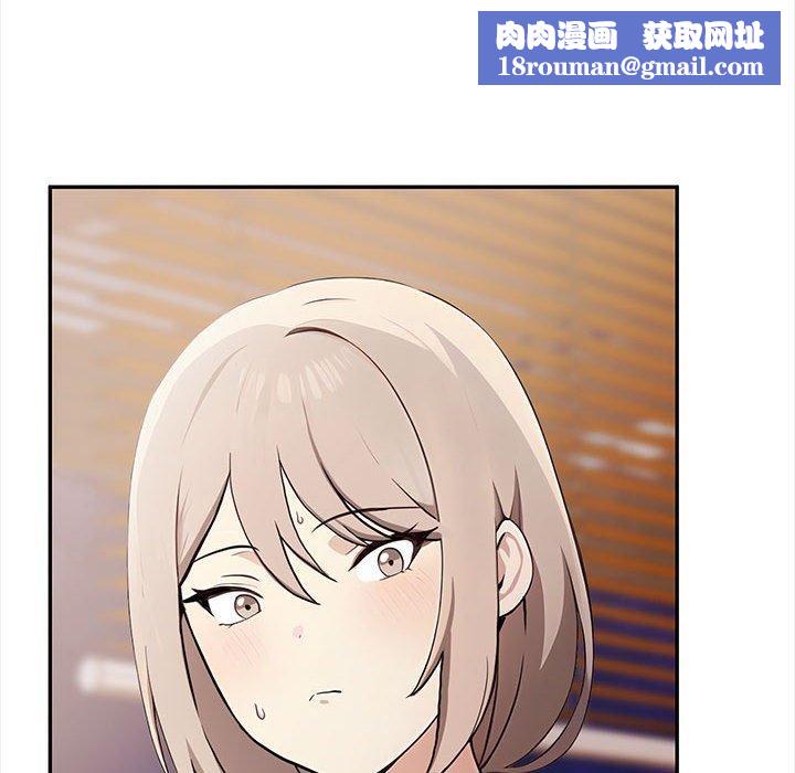 其实很喜欢第47話