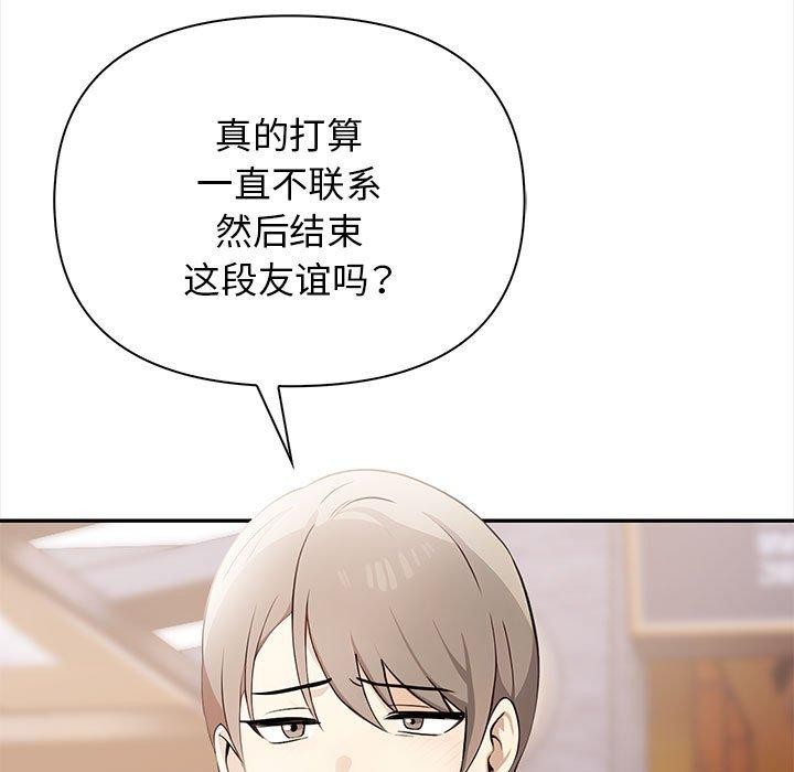 其实很喜欢第47話