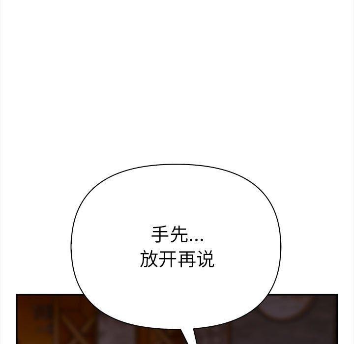 其实很喜欢第47話