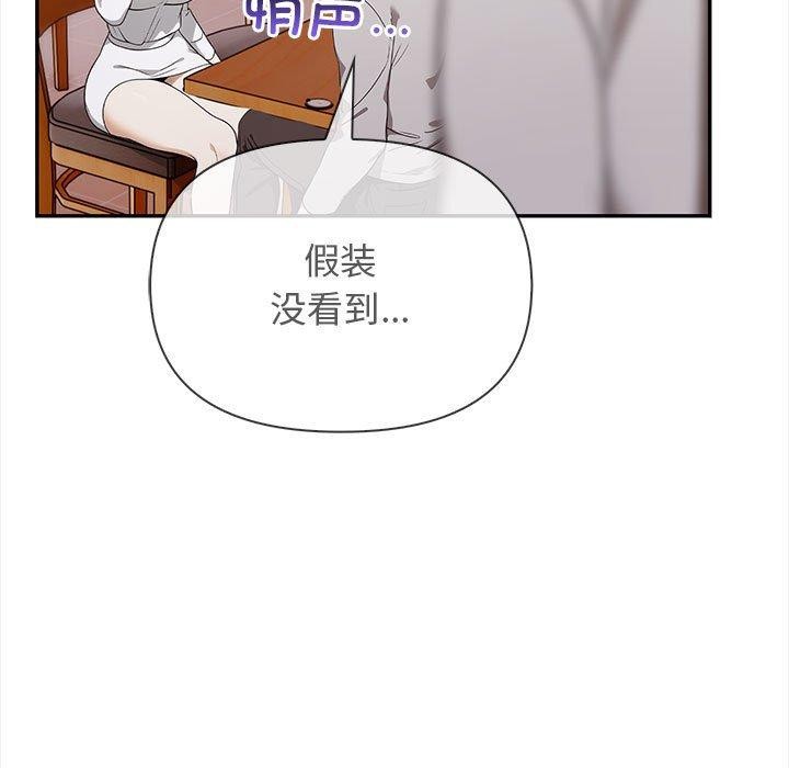 其实很喜欢第47話