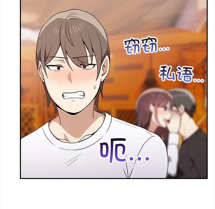 其实很喜欢第47話