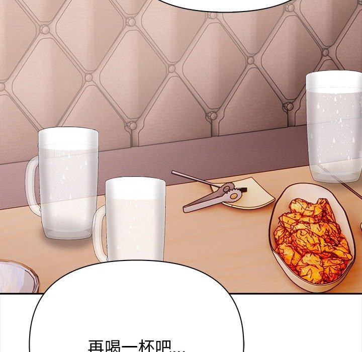 其实很喜欢第47話