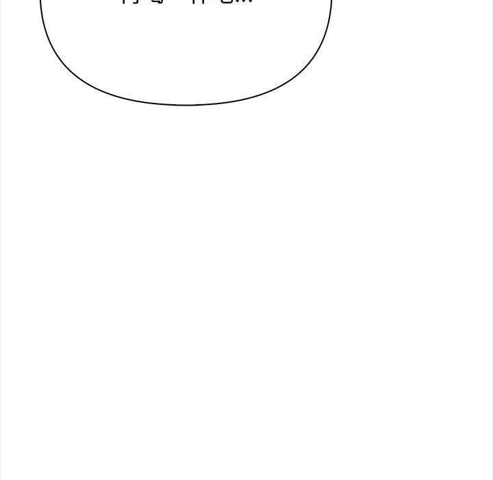 其实很喜欢第47話