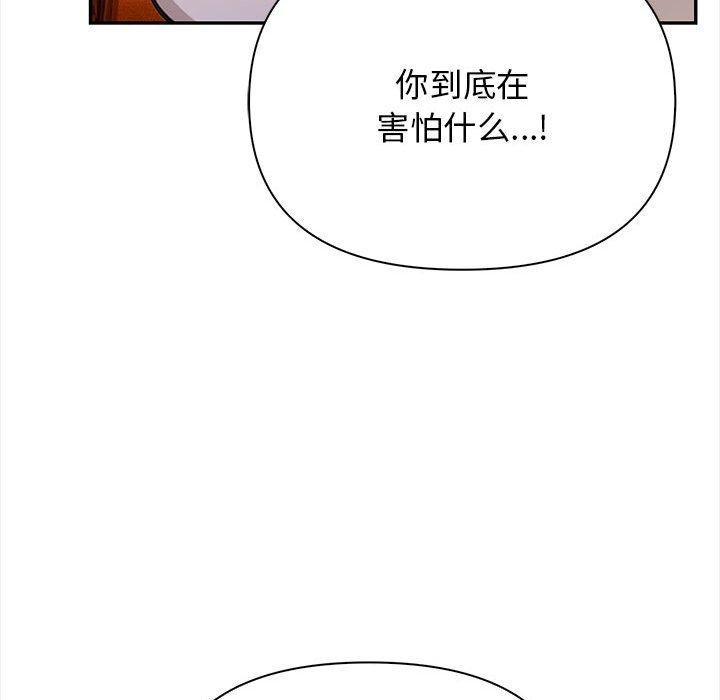 其实很喜欢第47話