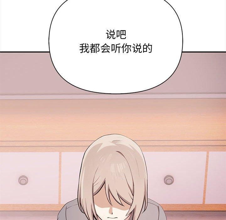 其实很喜欢第47話