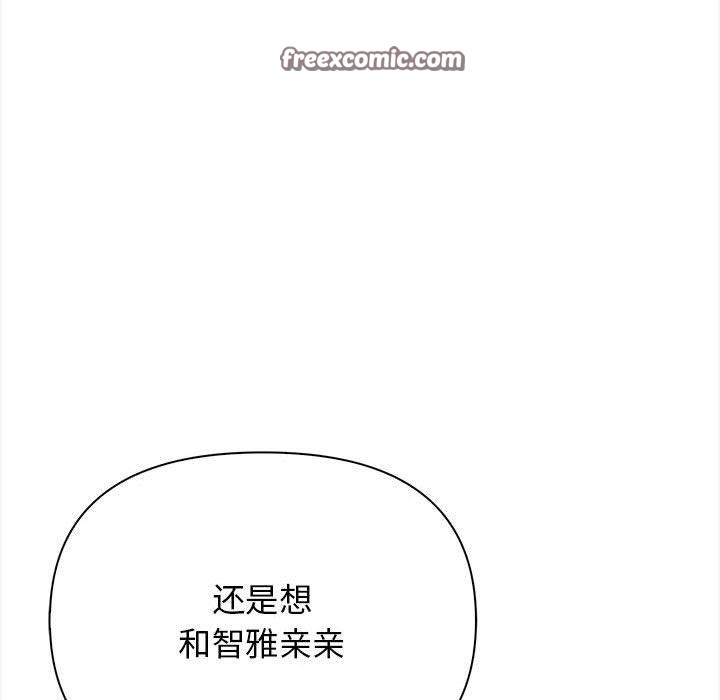 其實很喜歡第47話