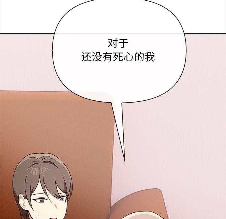 其实很喜欢第47話