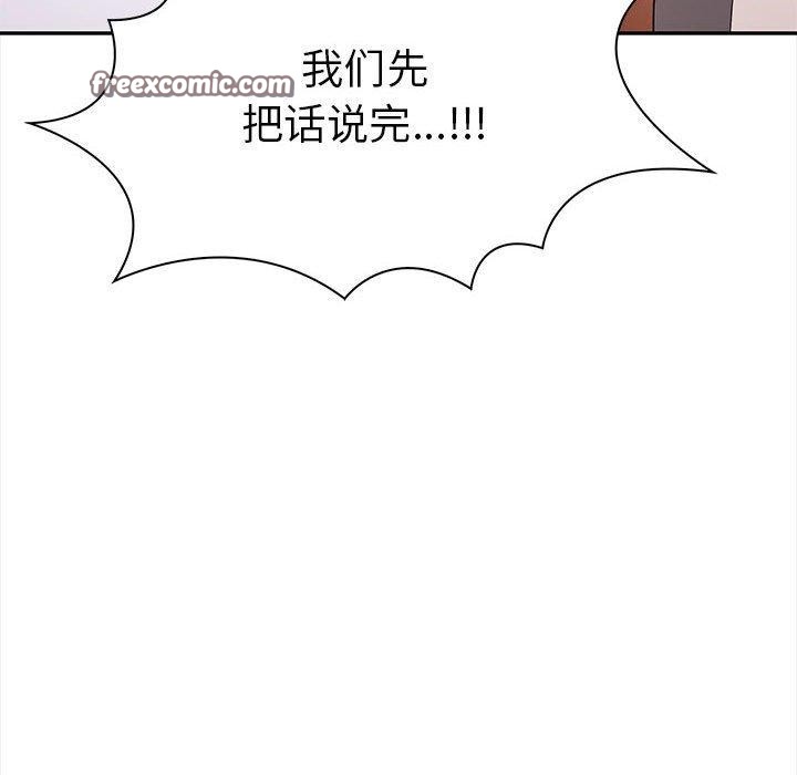 其实很喜欢第47話