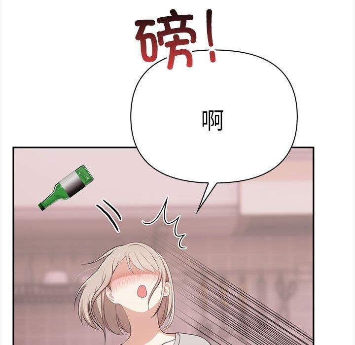 其实很喜欢第47話