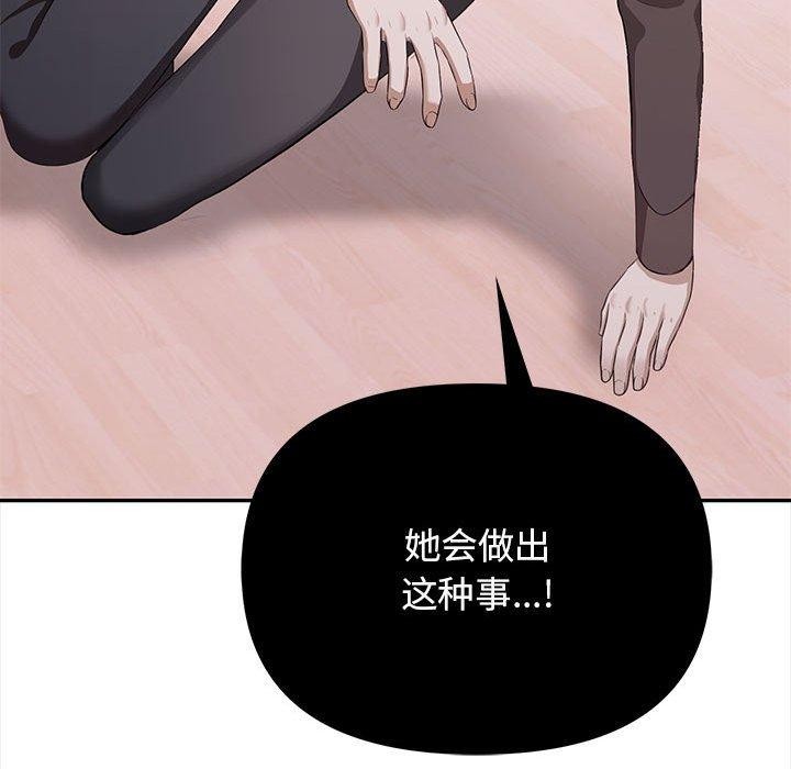 其实很喜欢第47話