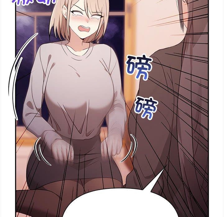 其实很喜欢第47話