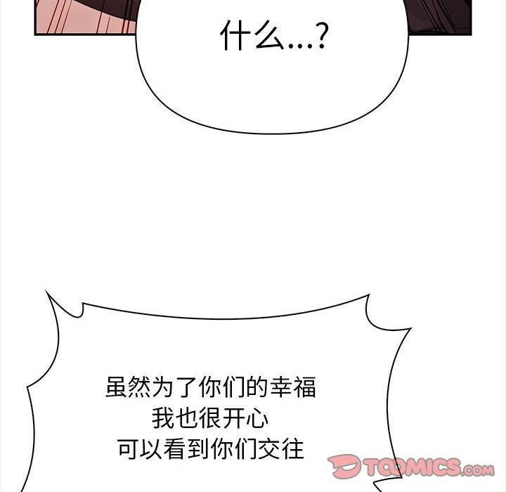 其实很喜欢第47話