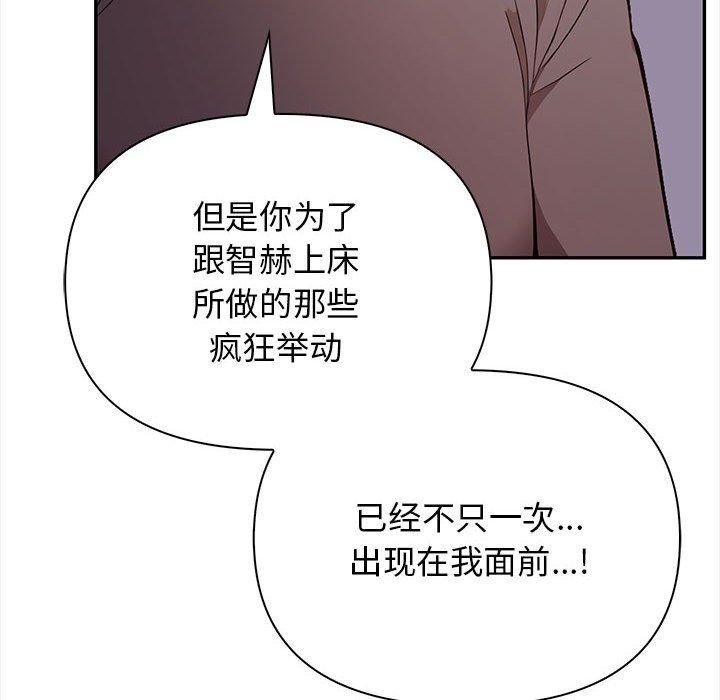 其实很喜欢第47話