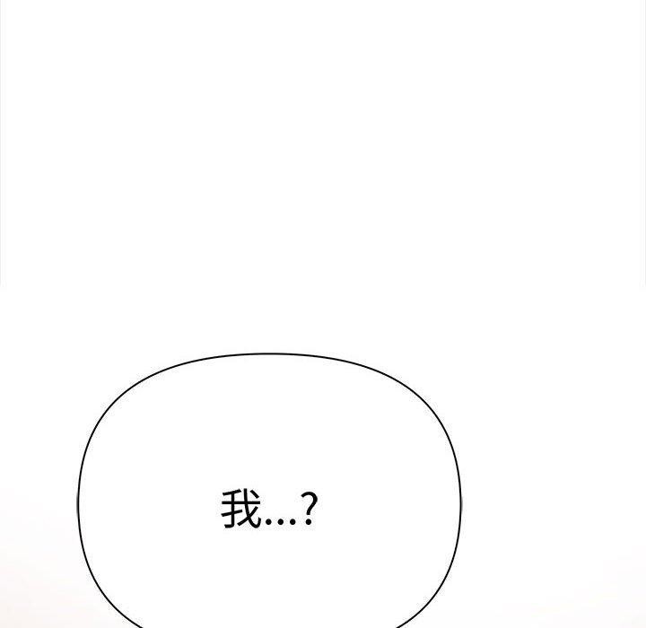 其实很喜欢第47話