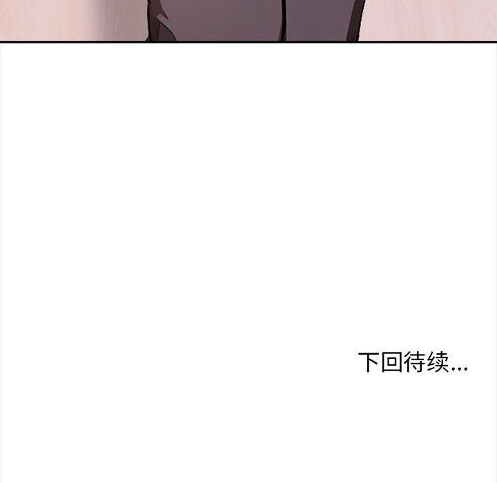 其实很喜欢第47話