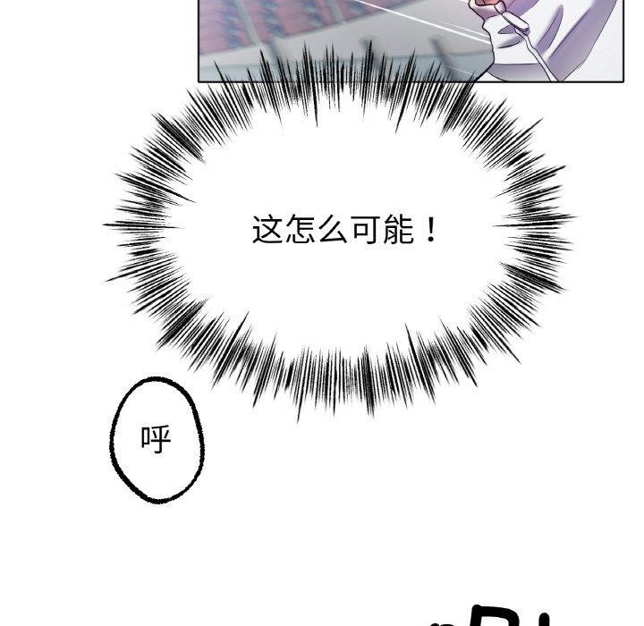 冰上恋人第70話