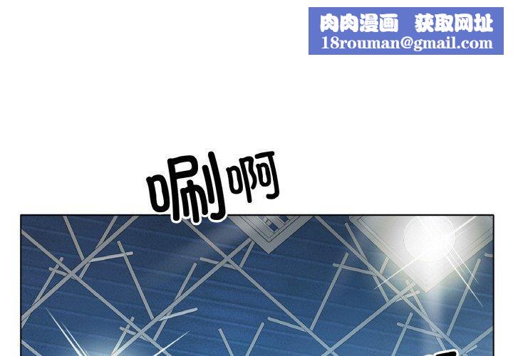 冰上恋人第70話