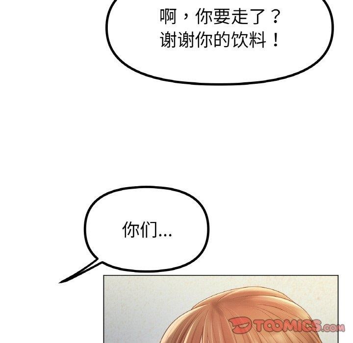 冰上恋人第70話