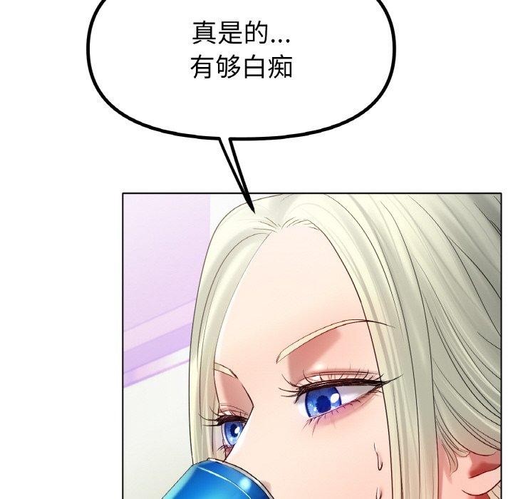 冰上恋人第70話