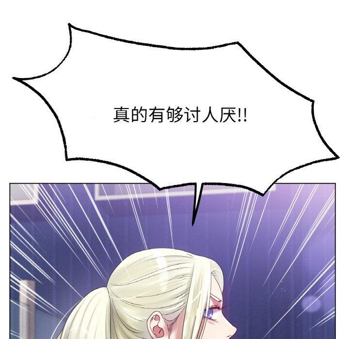 冰上恋人第70話