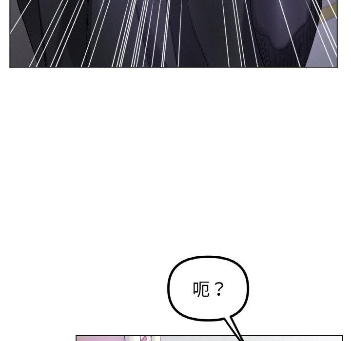 冰上恋人第70話