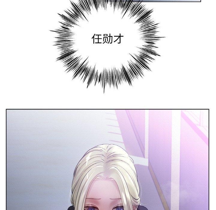 冰上恋人第70話