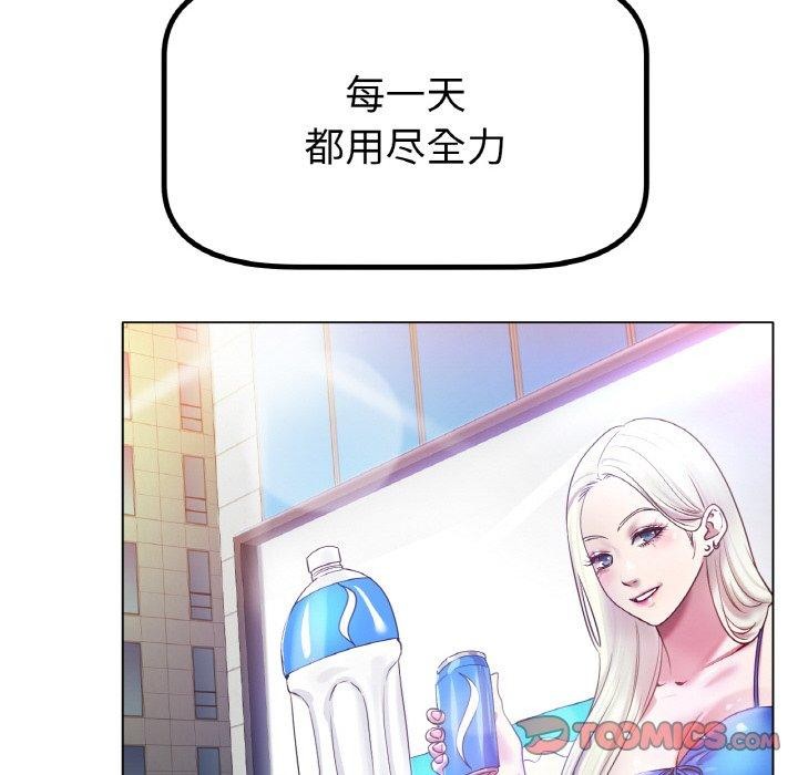 冰上恋人第70話