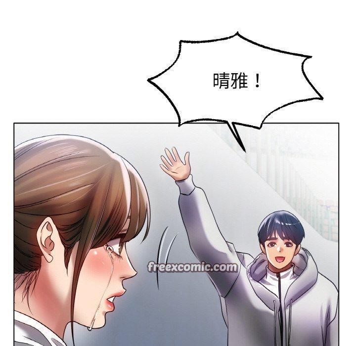 冰上恋人第70話