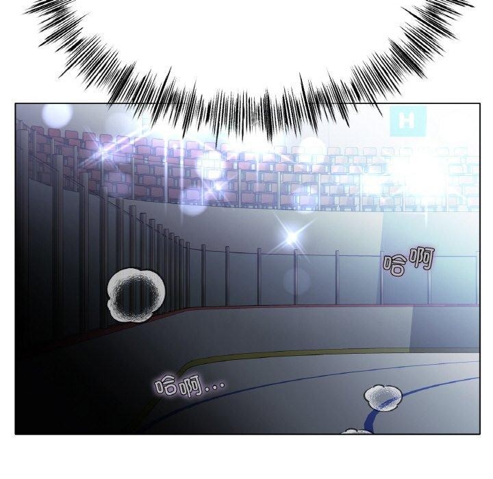 冰上恋人第70話