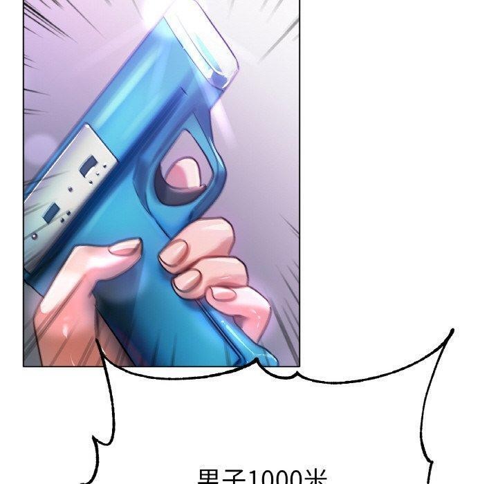 冰上恋人第70話