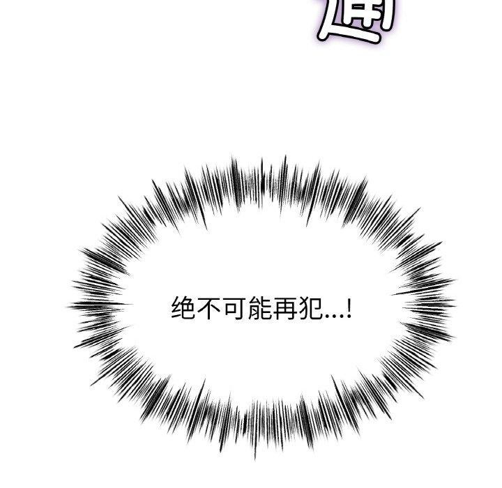 冰上恋人第70話