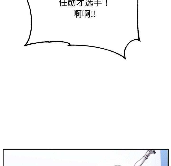 冰上恋人第70話