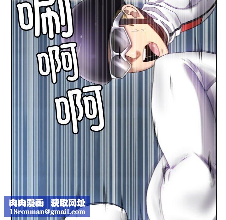 冰上恋人第70話